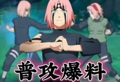 忍战小樱爆料吐槽视频大全,吐槽视频大全幕后故事大揭秘