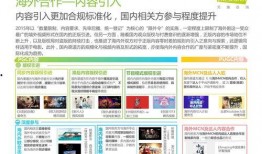 今日菜价爆料新闻报道视频,视频揭示市场动态与价格走势