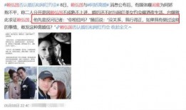 奈言私下人品爆料视频,视频曝光惊人真相