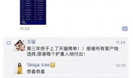 短视频爆料风险,揭秘网络传播的潜在隐患