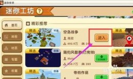 迷你地图爆料怎么弄的视频,轻松掌握视频生成技巧