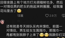 娱乐吃瓜爆料网友评论,网友热议，吃瓜群众揭秘明星幕后故事