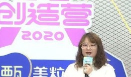圈内爆料创造营,圈内爆料揭示选手真实状态与竞争激烈程度