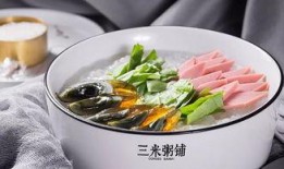 三米粥铺爆料怎么做视频,如何制作诱人视频，吸引食客