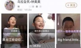 桃子小姐被大哥爆料视频,揭秘背后惊人真相