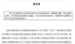 湖南新闻热点大事件爆料,揭秘最新动态与焦点事件