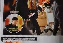 四美最近爆料新闻视频,娱乐圈幕后真相大曝光！