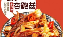 鱿鱼网红爆料视频在线观看,带你领略海洋美食的魅力瞬间