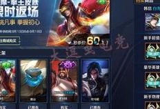 皮肤爆料最新消息王者