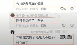 敖其尔视频爆料,揭秘事件背后惊人真相