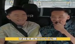 杨迪向陈伟霆爆料视频,爆笑视频引网友热议