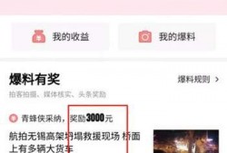 爆料南京头条视频是真的吗,真相究竟如何？