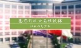 武汉建工学校爆料事件视频,视频揭露惊人内幕