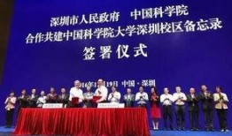 深圳大学新生爆料新闻视频,校园生活揭秘，独家视频曝光