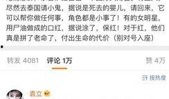 娱乐圈爆料有什么用