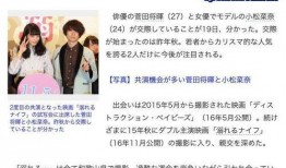 奈言私下人品爆料视频,视频曝光惊人真相