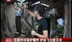 散兵爬山爆料视频大全最新,揭秘神秘探险背后的惊险历程