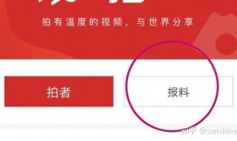 平坝新闻爆料网站官网,聚焦本土热点，传递民生声音