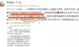 娱乐圈爆料投稿网站,揭秘明星幕后故事，独家爆料一网打尽！