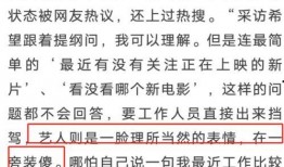 圈内人爆料于适,于适背后的惊人故事