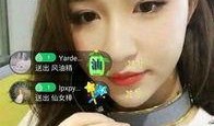 戴昊前女友爆料视频,揭秘昔日恋情背后的真相