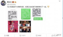娱乐圈爆料400多页,400页爆料揭露惊天秘密