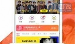 免费吃瓜最新爆料下载,揭秘娱乐圈最新热点事件！