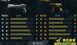 生死狙击里最新武器爆料,全新武器震撼来袭，揭秘神秘爆料！