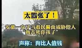 蚌埠一中爆料事件视频