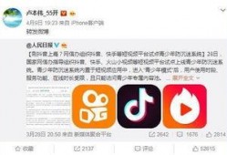 姥爷微博爆料视频下载,下载背后的故事与真相