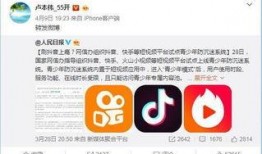 姥爷微博爆料视频下载,下载背后的故事与真相