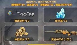 生死狙击里最新武器爆料,全新武器震撼来袭，揭秘神秘爆料！