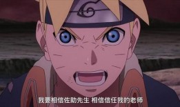 火影今日爆料最新一集是什么,揭秘忍者世界新篇章！
