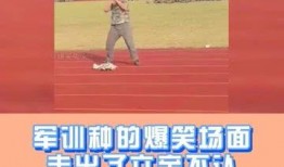 爆料时间搞笑视频,笑料百出！揭秘那些让人捧腹大笑的爆料视频幕后故事