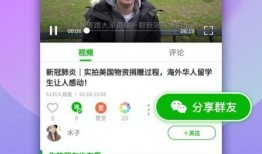 姥爷微博爆料视频下载,下载背后的故事与真相