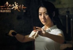 一个人的武林 在线观看