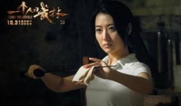 一个人的武林 在线观看