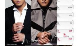 娱乐圈最新爆料苏有朋,娱乐圈再掀波澜