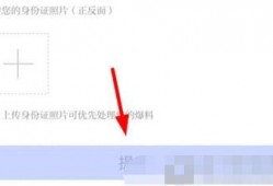 投稿爆料新闻的内容