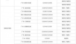 钱江最新爆料消息视频大全