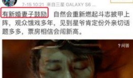 圈内爆料周星驰结婚了吗,揭秘娱乐圈新婚喜讯