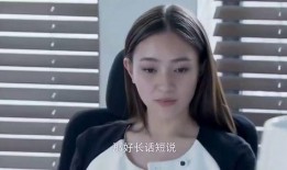 新鲜哥前妻爆料田晓蕾视频,新鲜哥婚姻内幕大揭秘