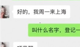 相思醒爆料视频,视频爆料背后的惊人真相