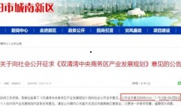 阜阳房产爆料最新消息,揭秘房价走势与政策调整！”