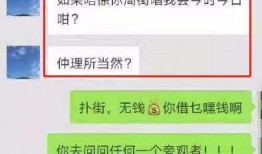 平湖渣男爆料视频最新版,惊人内幕揭露惊人真相