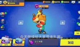 荒野乱斗第二季爆料最新,新英雄、新地图、新挑战，全面升级等你来战！