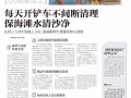 天涯爆料唐山最新新闻,揭秘惊天事件背后的真相