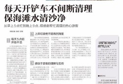 天涯爆料唐山最新新闻,揭秘惊天事件背后的真相