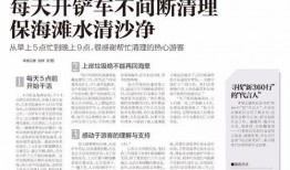 天涯爆料唐山最新新闻,揭秘惊天事件背后的真相