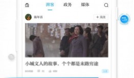 澎湃新闻爆料电子邮箱,电子邮箱泄露事件引发关注